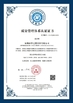 Chine Chinowing Technology Co., Ltd certifications