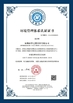 Chine Chinowing Technology Co., Ltd certifications