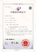 Chine Chinowing Technology Co., Ltd certifications